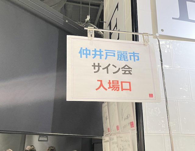 ドン・フェルダー自伝。イーグルスファンは読まない方がいいかも
